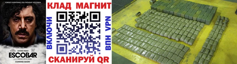 Купить наркотик Энгельс Cocaine  Галлюциногенные грибы  Alpha PVP  ГАШИШ  Мефедрон 