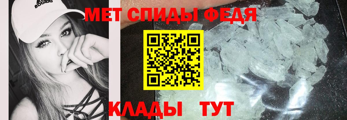 АМФ Premium  Amphetamine  Энгельс  Amphetamine  Вход с VPN 