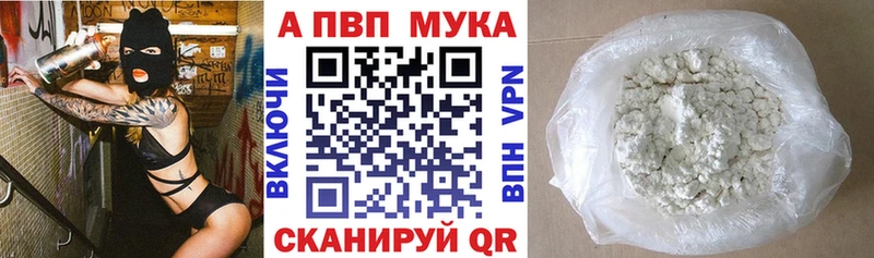 Alfa_PVP СК КРИС  Энгельс 
