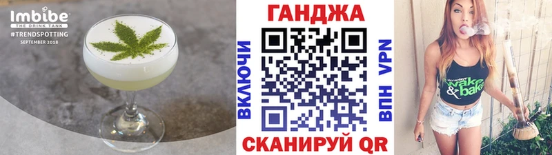Canna-Cookies конопля  купить  цена  Энгельс 