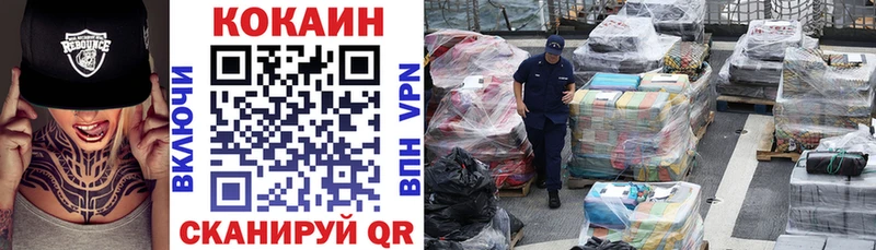 Кокаин Колумбийский Энгельс