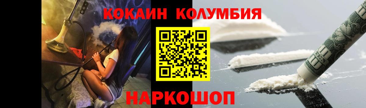 КОКАИН 99% Энгельс