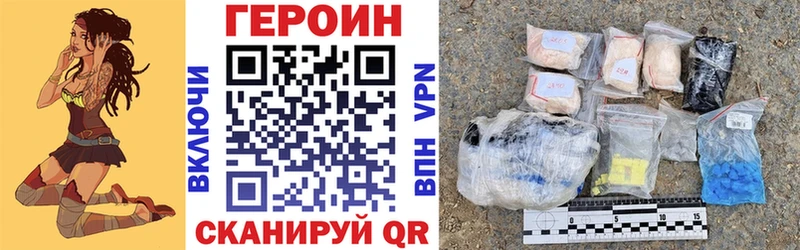 купить наркоту  Энгельс  blacksprut ссылки  shop состав  ГЕРОИН афганец 