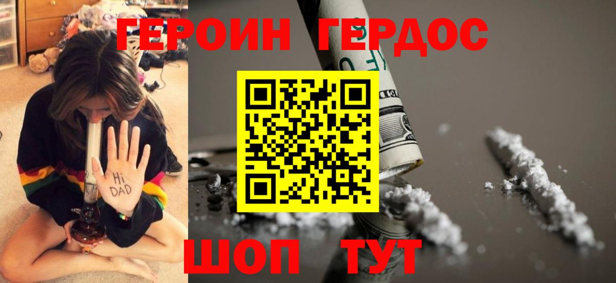 ГАШ  НБОМе  КОКАИН  Энгельс  МАРИХУАНА  Вход с VPN  Мефедрон кристаллы 
