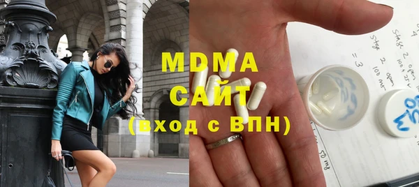 дистиллят марихуана Абдулино