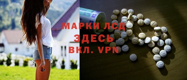 гашик Абаза
