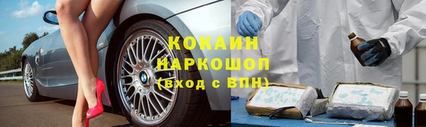 ешки Заволжск