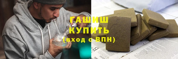 гашик Абаза