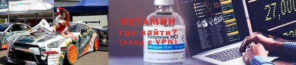 амфетамин Заволжье