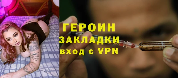 гашик Абаза