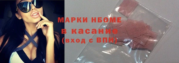гашик Абаза