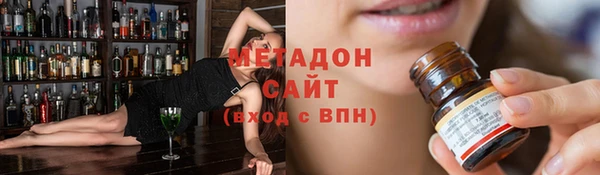 дистиллят марихуана Абдулино