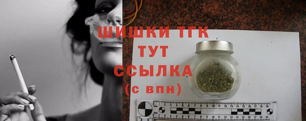 дистиллят марихуана Абдулино