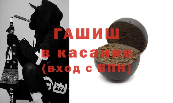 гашик Абаза