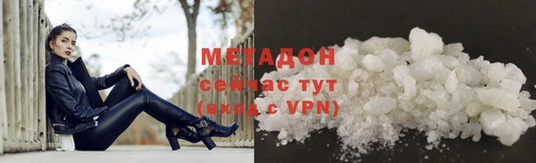дистиллят марихуана Абдулино