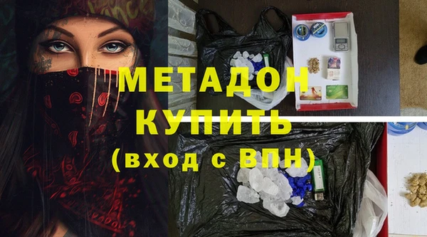 дистиллят марихуана Абдулино