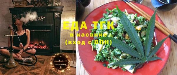 дистиллят марихуана Абдулино