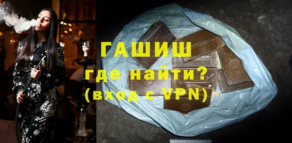 дистиллят марихуана Абдулино
