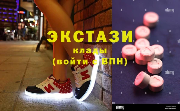 дмт Абинск