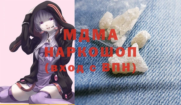 гашик Абаза