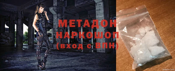гашик Абаза