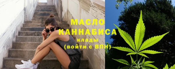 дистиллят марихуана Абдулино