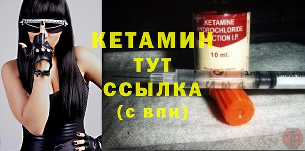 дистиллят марихуана Абдулино