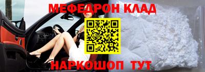 прущий лед Старая Купавна