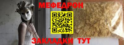 прущий лед Старая Купавна