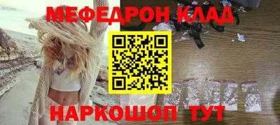 каннабис Ставрополь