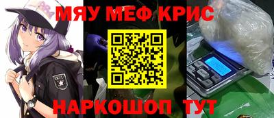 каннабис Ставрополь