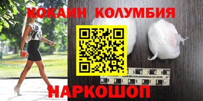 прущий лед Старая Купавна