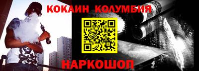 прущий лед Старая Купавна