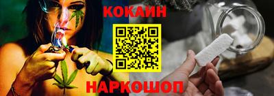 прущий лед Старая Купавна