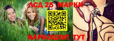 прущий лед Старая Купавна