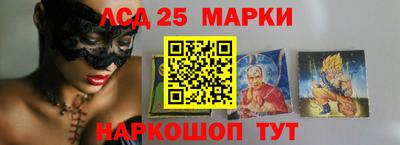 прущий лед Старая Купавна