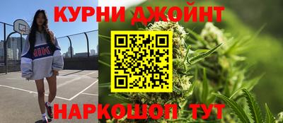 каннабис Ставрополь
