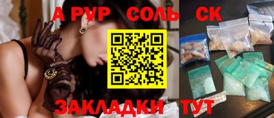 каннабис Ставрополь