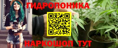 каннабис Ставрополь