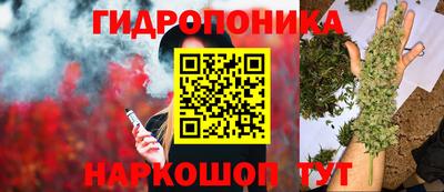каннабис Ставрополь