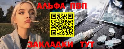 каннабис Ставрополь