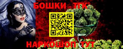 каннабис Ставрополь