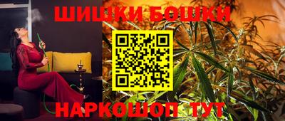 каннабис Ставрополь