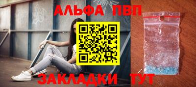 каннабис Ставрополь