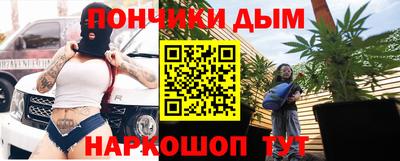 прущий лед Старая Купавна