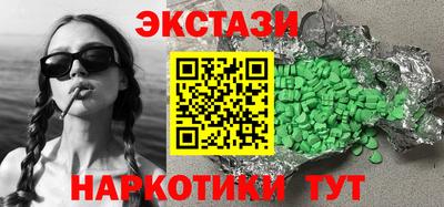 мдма Среднеуральск