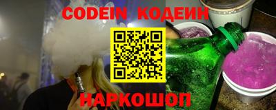 прущий лед Старая Купавна