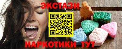 прущий лед Старая Купавна