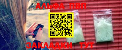 каннабис Ставрополь