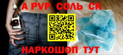 каннабис Ставрополь